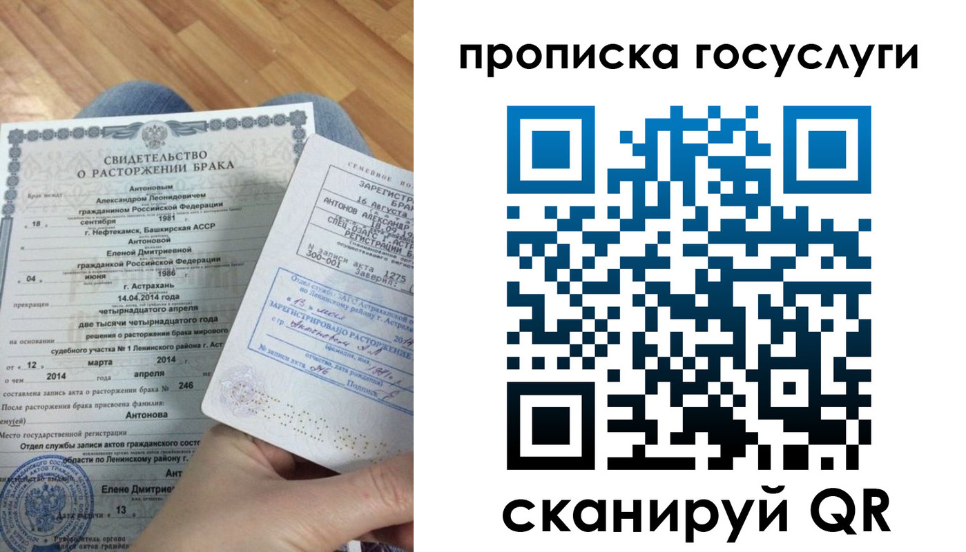 пропишу в квартире в Гаджиево