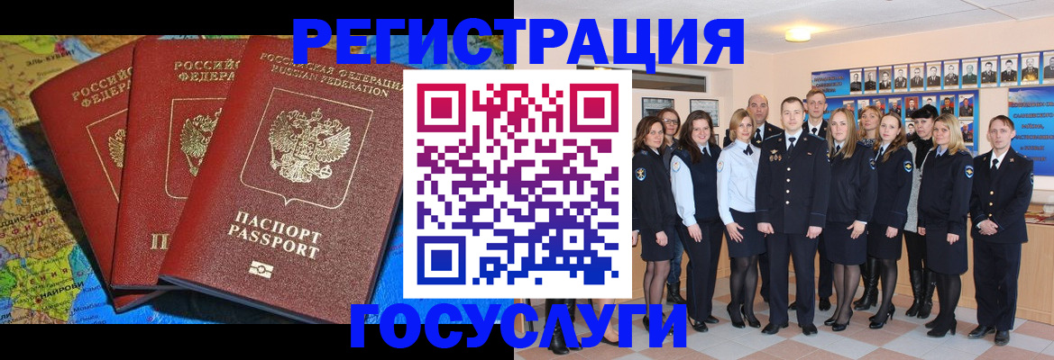 прописка гарантия в Гаджиево